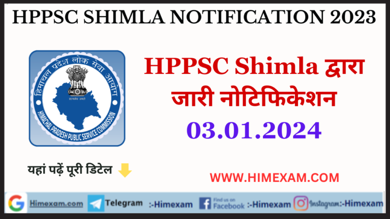 HPPSC Shimla All Notifications 03 January 2024