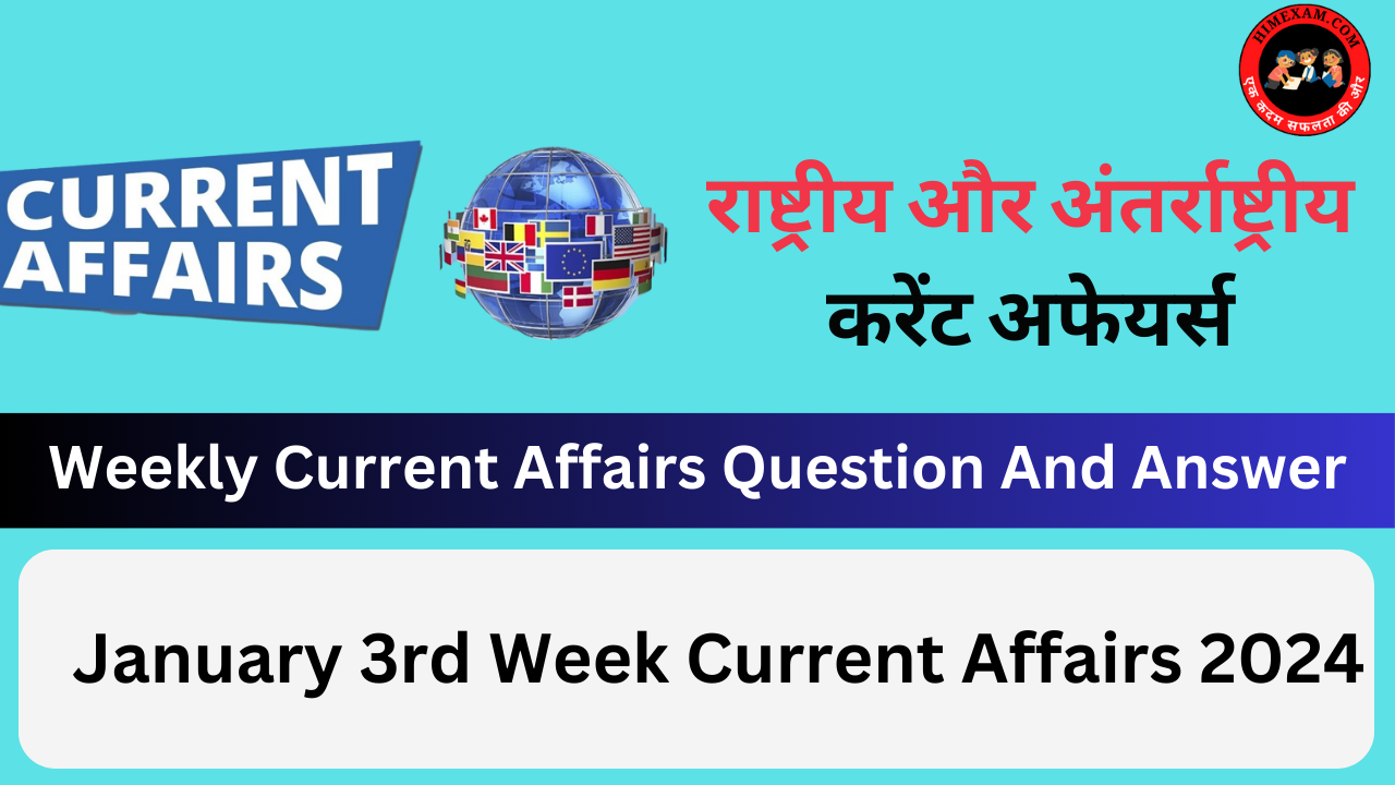 January 3rd Week Current Affairs 2024