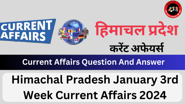 Himachal Pradesh January 3rd Week Current Affairs 2024