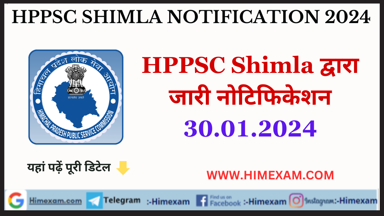 HPPSC Shimla All Notifications 30 January 2024