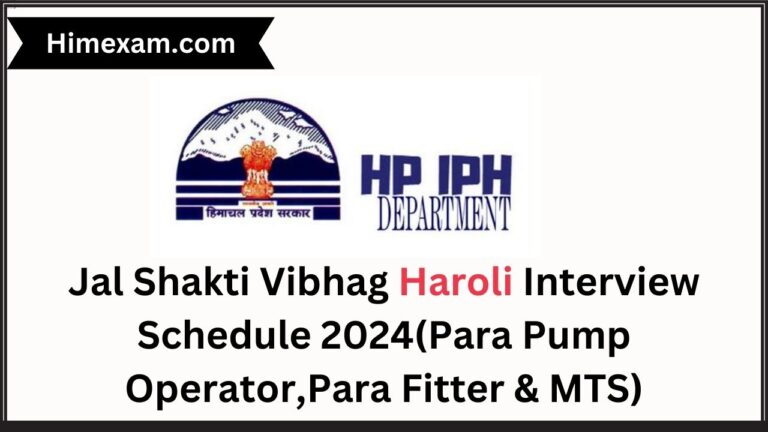 Jal Shakti Vibhag Haroli Interview Schedule 2024(Para Pump Operator,Para Fitter & MTS)