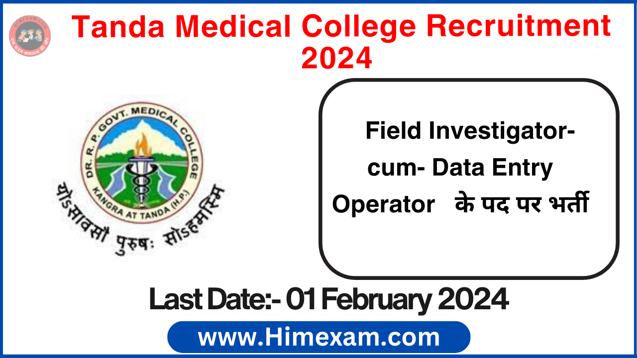 Tanda Medical College Field Investigator-cum- Data Entry Operator Recruitment 2024