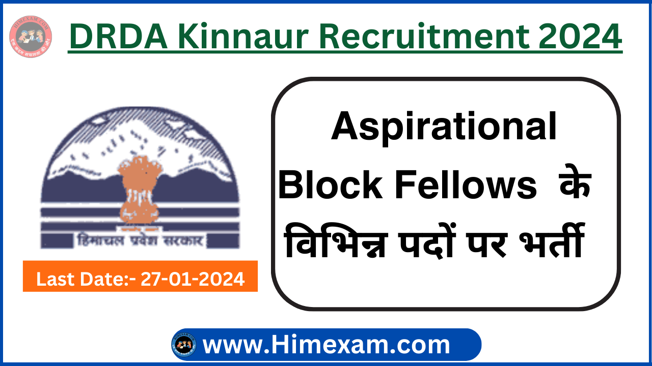 DRDA Kinnaur Aspirational Block Fellows Recruitment 2024