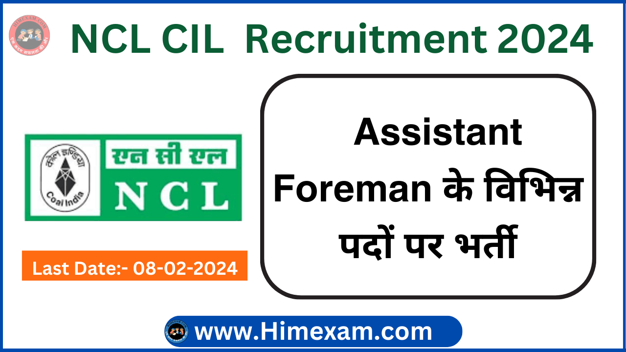 NCL CIL Assistant Foreman Recruitment 2024