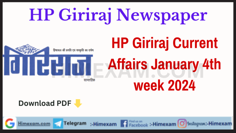 HP Giriraj Current Affairs January 4th week 2024