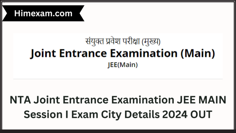 NTA Joint Entrance Examination JEE MAIN Session I Exam City Details 2024 OUT