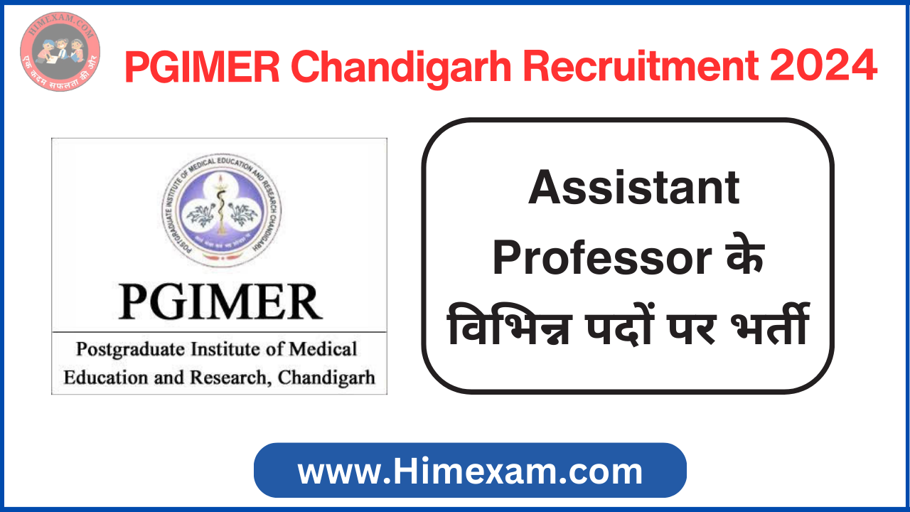 PGIMER Chandigarh Assistant Professors Recruitment 2024