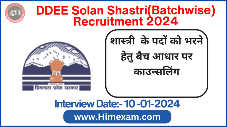 DDEE Solan Shastri Counselling Schedule 2024