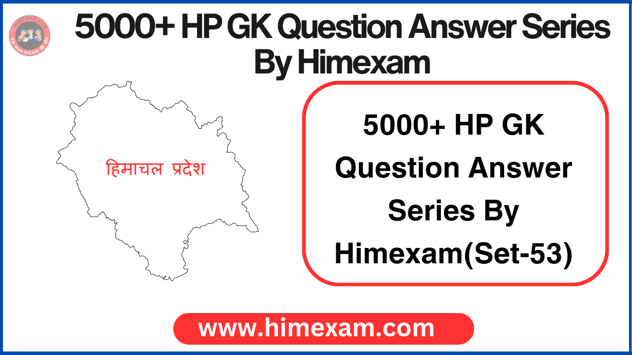 5000+ HP GK Question Answer Series By Himexam(Set-53)