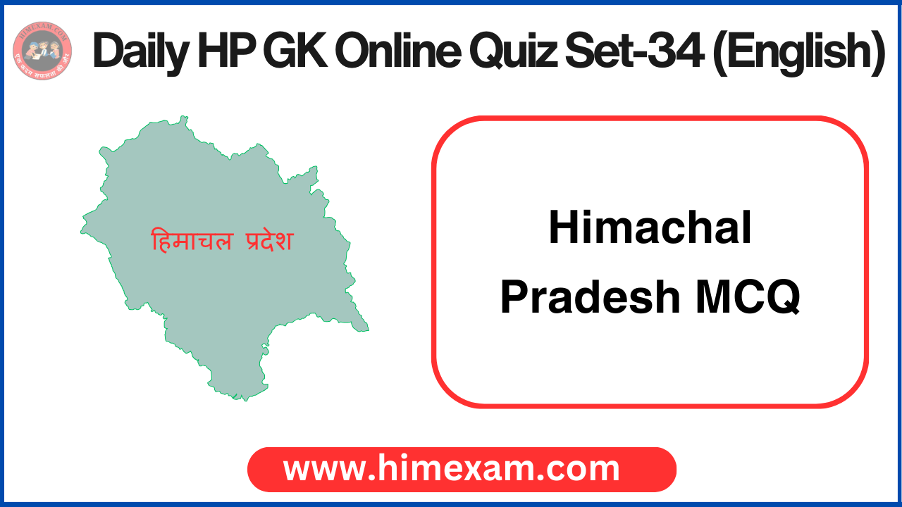 Daily HP GK Online Quiz Set-34 (English)