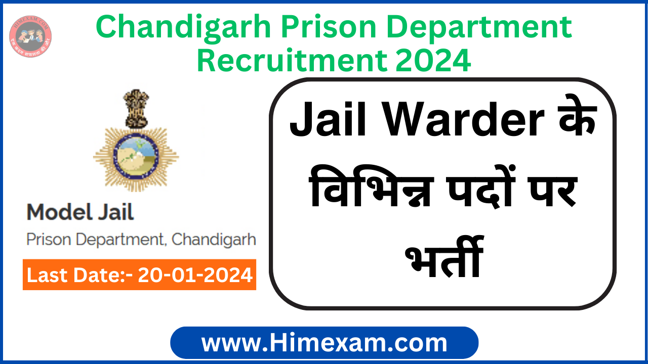 Chandigarh Prison Department Warder Recruitment 2024