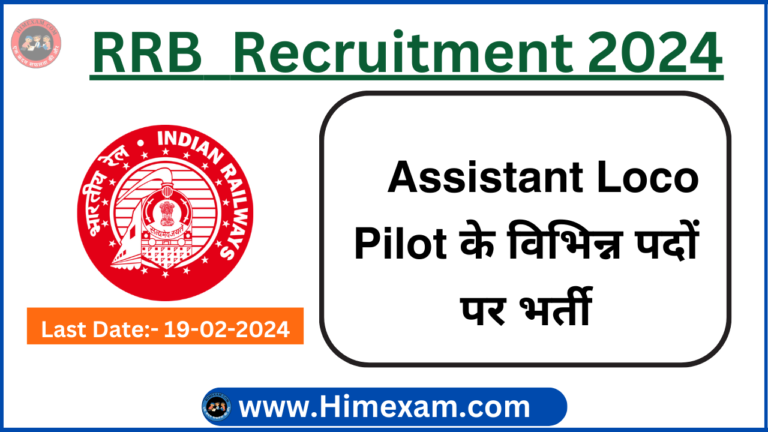 RRB ALP Recruitment 2024 Notifiation Out For 5696 Posts & Apply Online