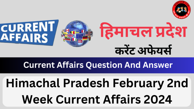 Himachal Pradesh February 2nd Week Current Affairs 2024