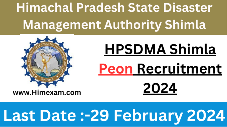 HPSDMA Shimla Peon Recruitment 2024