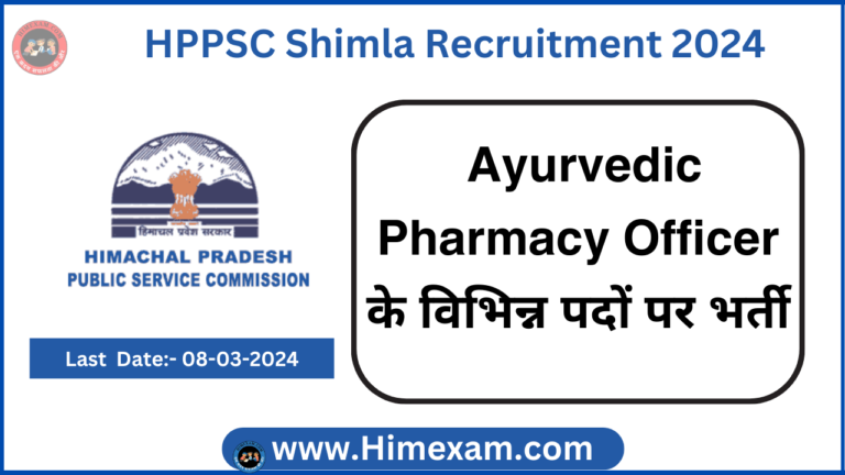 HPPSC Shimla Ayurvedic Pharmacy Officer Recruitment 2024