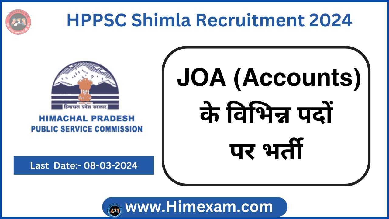 HPPSC Shimla JOA (Accounts) Recruitment 2024