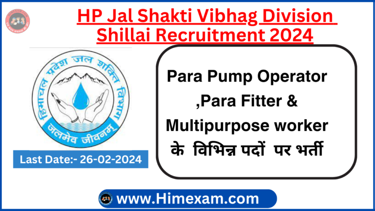 HP Jal Shakti Vibhag Division Shillai Para Pump Operator ,Para Fitter & Multipurpose worker Recruitment 2024