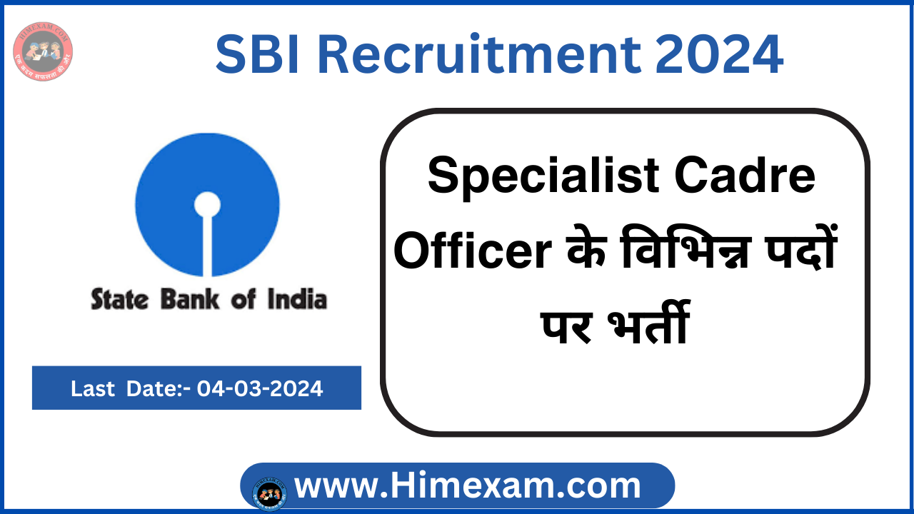 SBI Specialist Cadre Officer Recruitment 2024