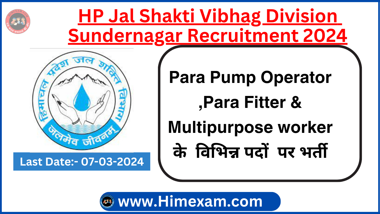 HP Jal Shakti Vibhag Division SunderNagar Para Pump Operator ,Para Fitter & Multipurpose worker Recruitment 2024