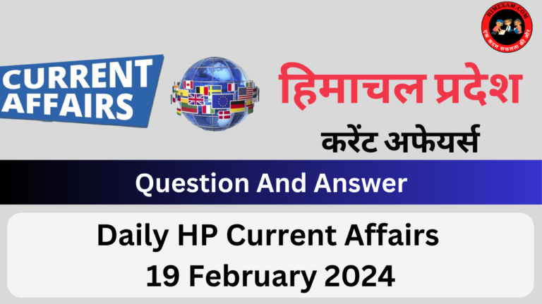 Daily HP Current Affairs 19 February 2024