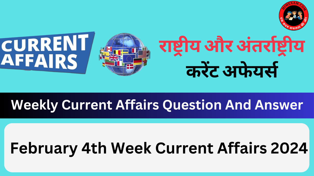 February 4th Week Current Affairs 2024