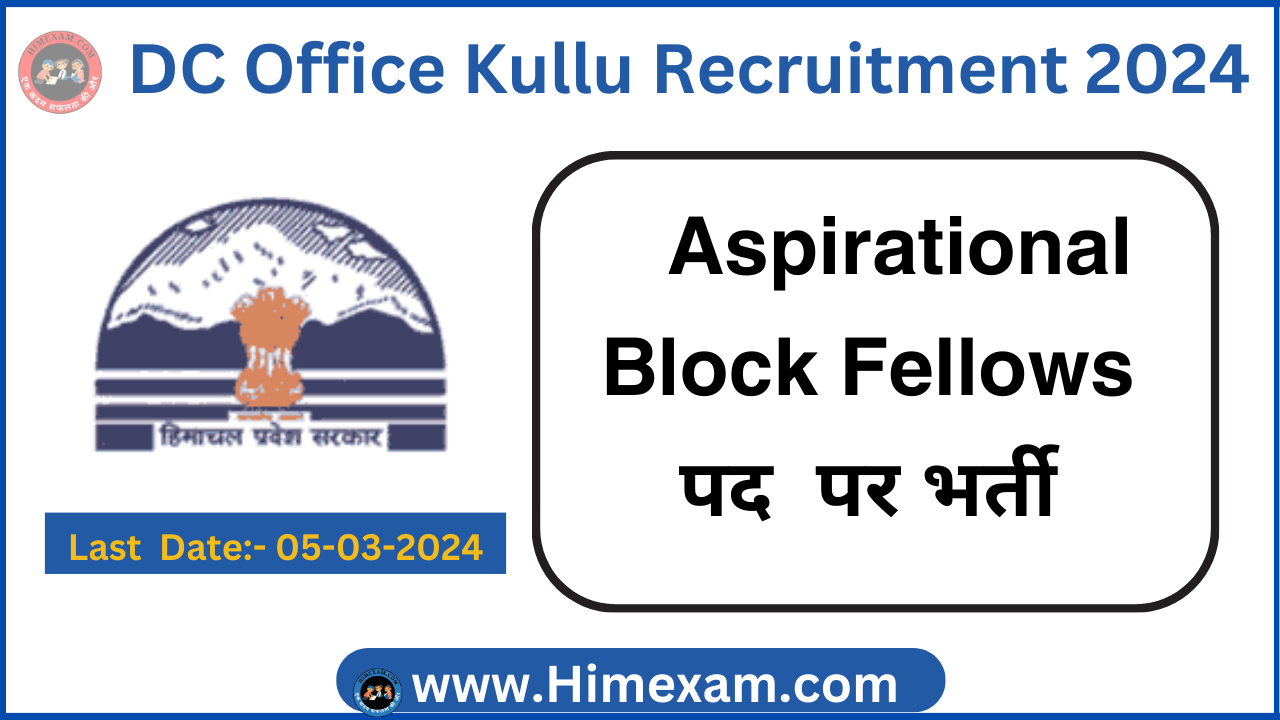 DC Office Kullu Aspirational Block Fellows Recruitment 2024