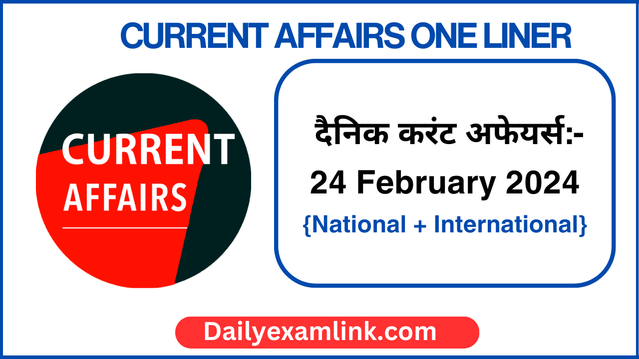 Daily Current Affairs 24 February 2024