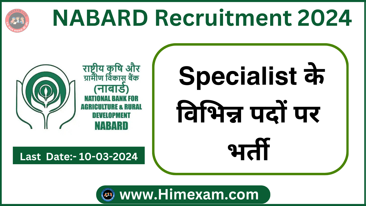 NABARD Specialist Recruitment 2024 Notification & Apply Online