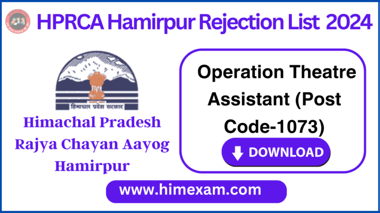 HPRCA Hamirpur Operation Theatre Assistant (Post Code-1073) Rejection List 2024