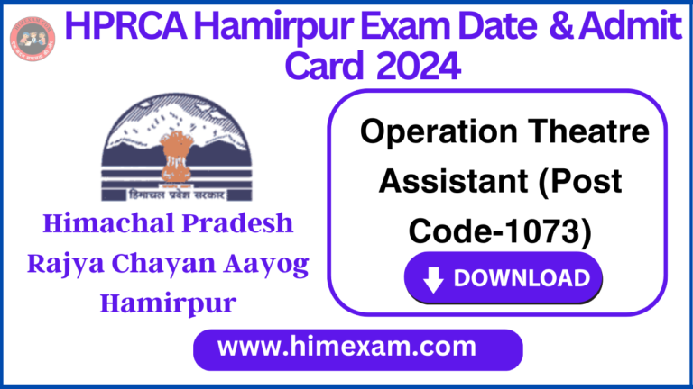 HPRCA Hamirpur OTA (Post Code-1073) Exam Date & Admit Card 2024