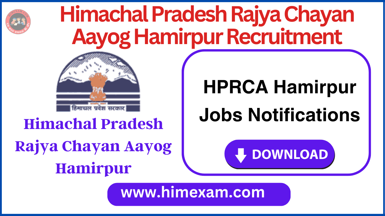 HPRCA Hamirpur Jobs 2024 Notifications