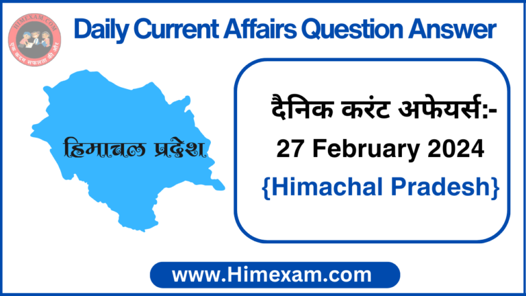 Daily HP Current Affairs 27 February 2024