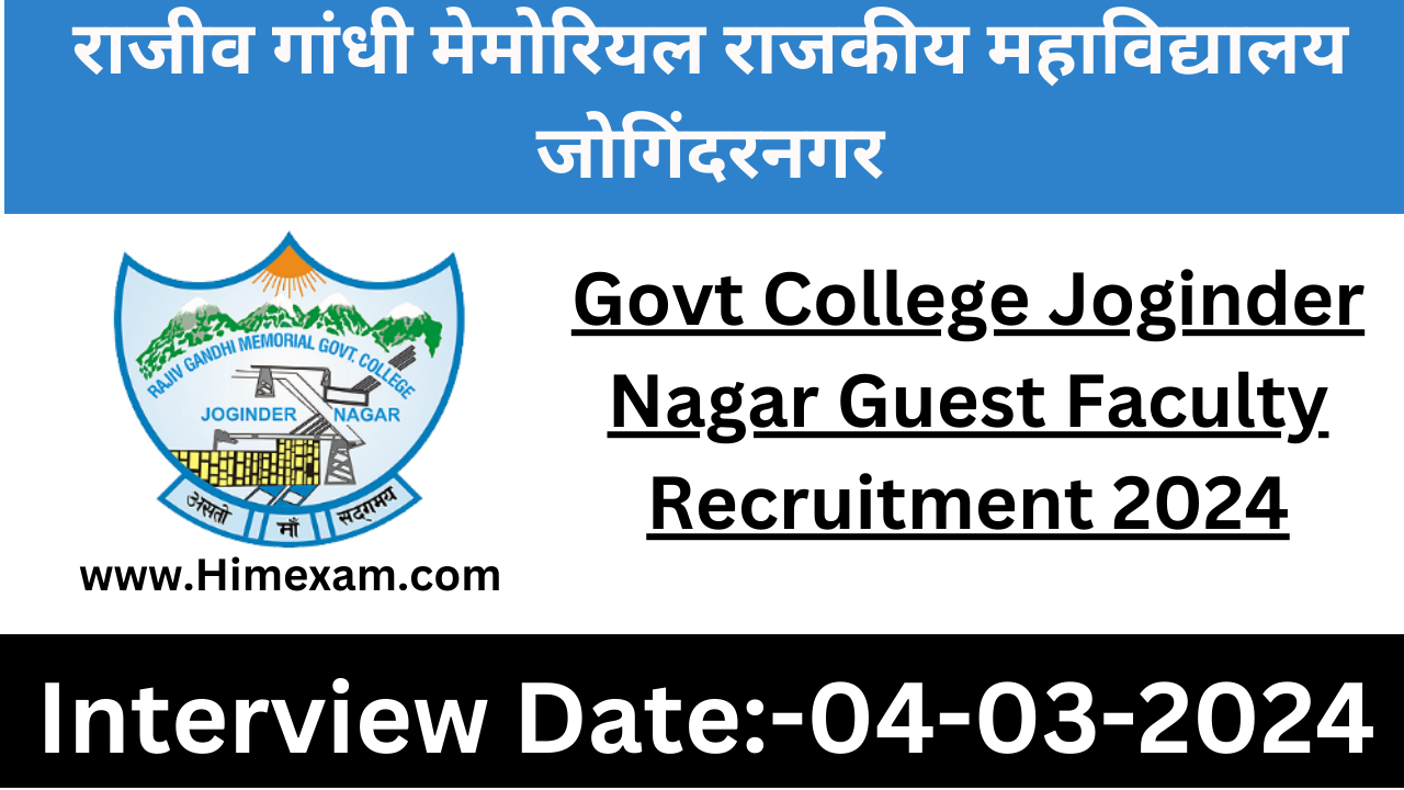 Govt College Joginder Nagar Guest Faculty Recruitment 2024