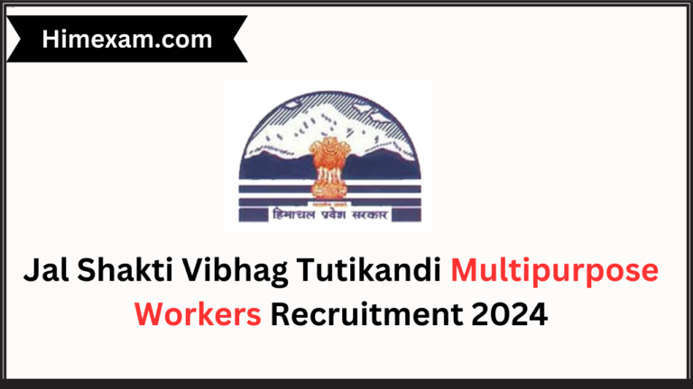 Jal Shakti Vibhag Tutikandi Multipurpose Workers Recruitment 2024