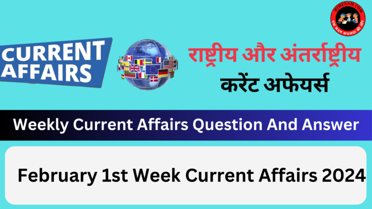 February 1st Week Current Affairs 2024