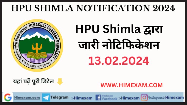 HPU Shimla All Notifications 13 February 2024