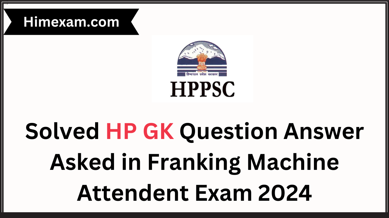 Solved HP GK Question Answer Asked in Franking Machine Attendent Exam 2024