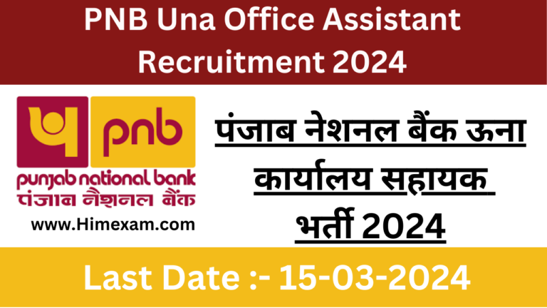 PNB Una Office Assistant Recruitment 2024