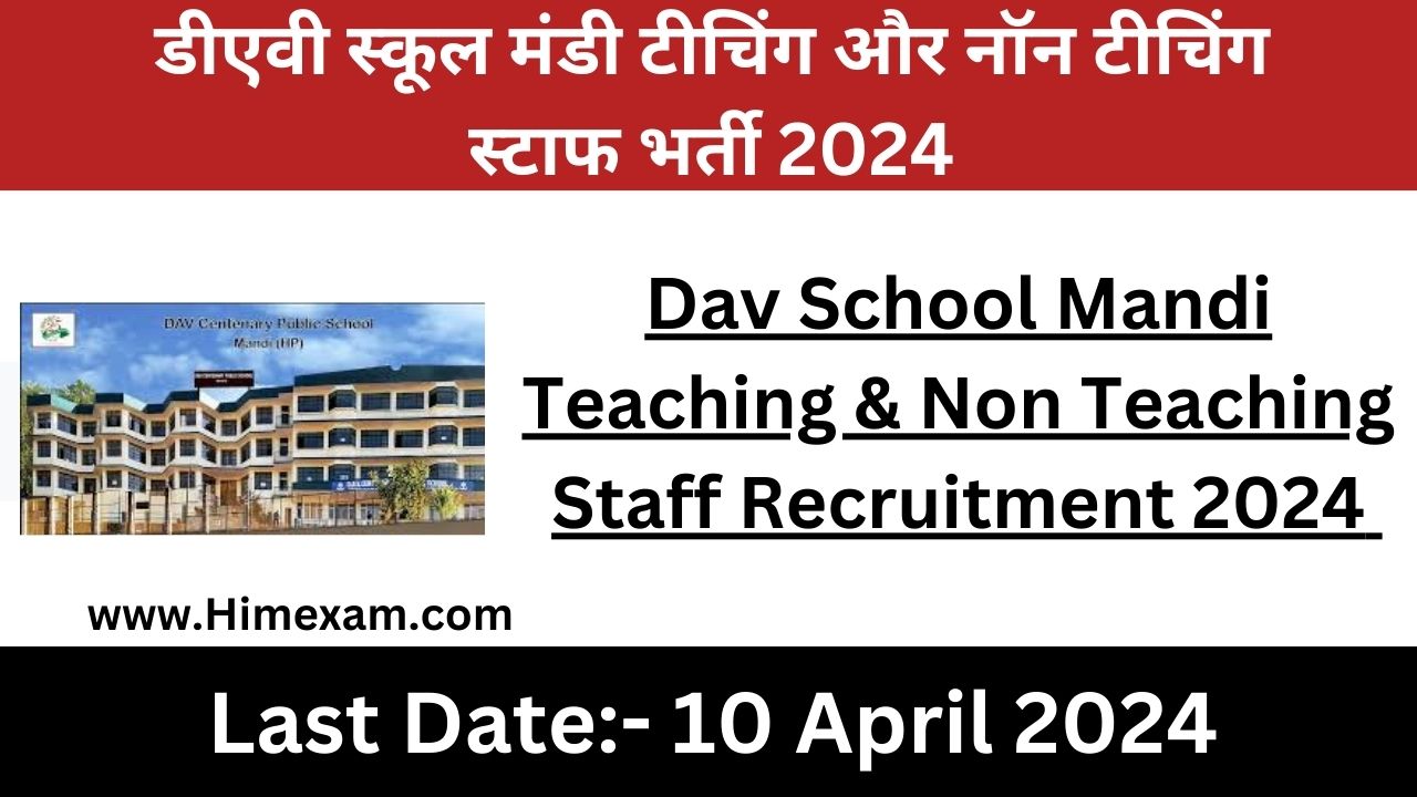 Dav School Mandi Teaching & Non Teaching Staff Recruitment 2024