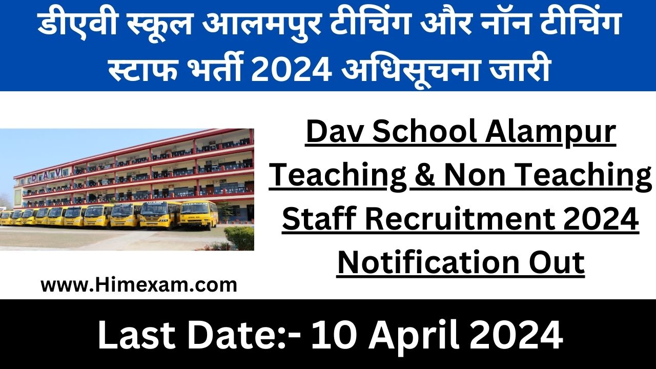 Dav School Alampur Teaching & Non Teaching Staff Recruitment 2024 ...