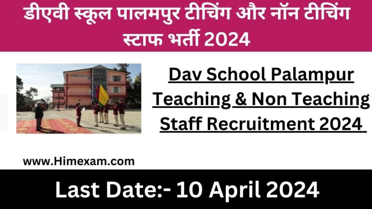 Dav School Palampur Teaching & Non Teaching Staff Recruitment 2024