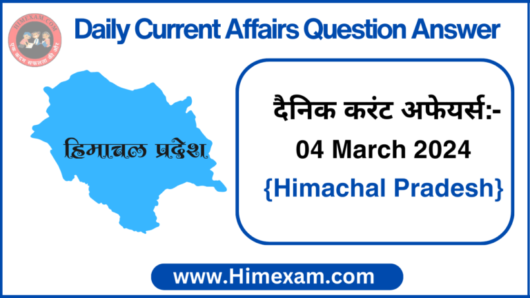 Daily HP Current Affairs 04 March 2024 In Hindi/English