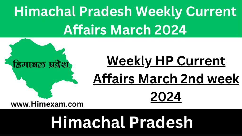 Weekly HP Current Affairs March 2nd Week 2024 - Himexam.com