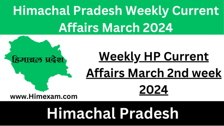 Weekly HP Current Affairs March 2nd week 2024