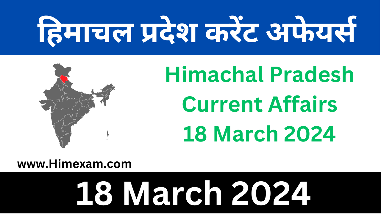 Daily HP Current Affairs 18 March 2024