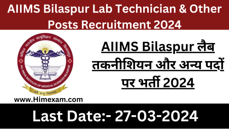 AIIMS Bilaspur Lab Technician & Other Posts Recruitment 2024