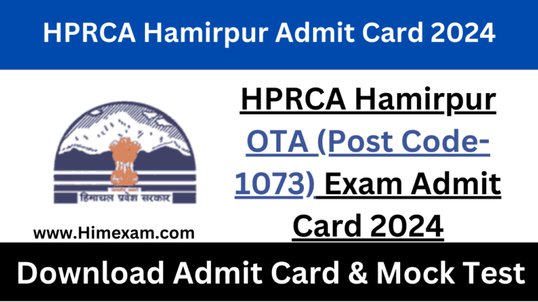 HPRCA Hamirpur OTA (Post Code-1073) Exam Admit Card 2024