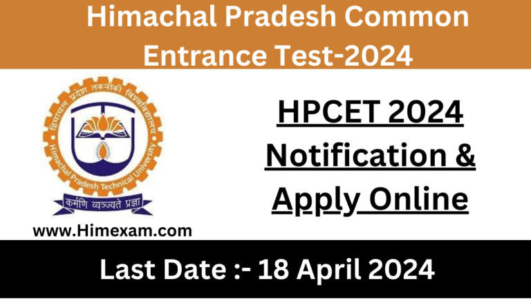 HPCET 2024 Notification & Apply Online