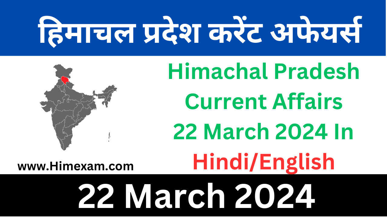 Daily HP Current Affairs 22 March 2024