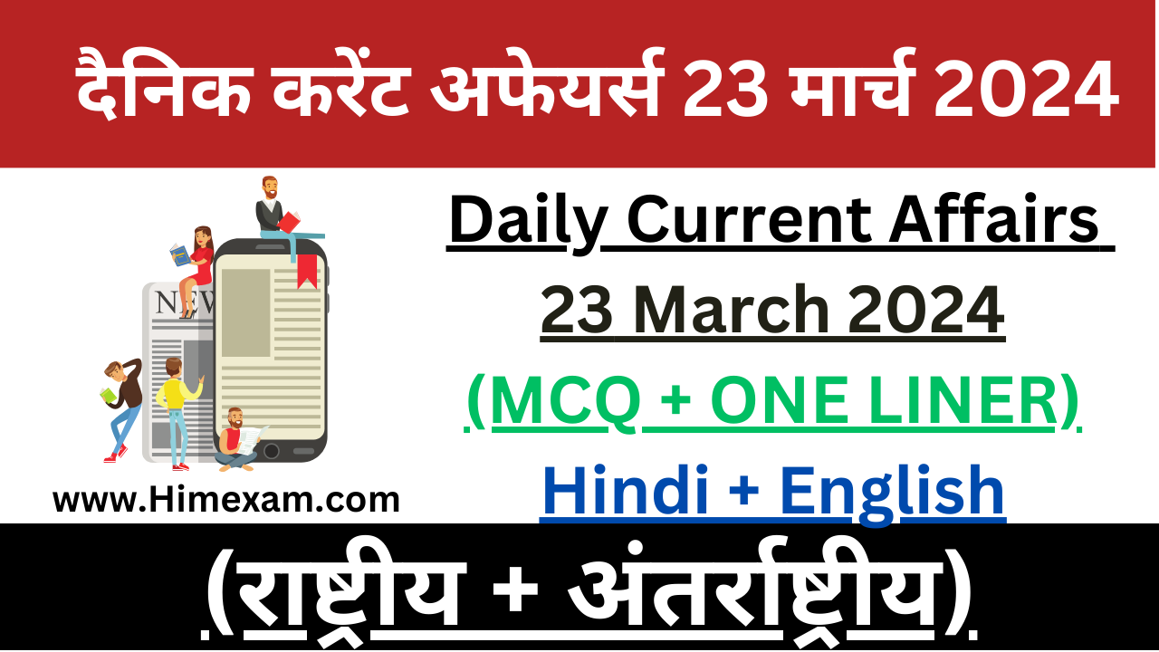 Daily Current Affairs 23 March 2024